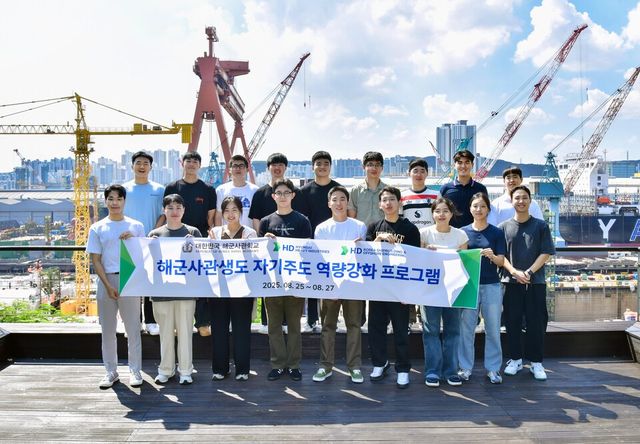 해군사관학교 생도들이 지난 25일 울산 HD현대중공업을 방문해 야드를 둘러보고 기념 촬영을 하고 있다./HD현대