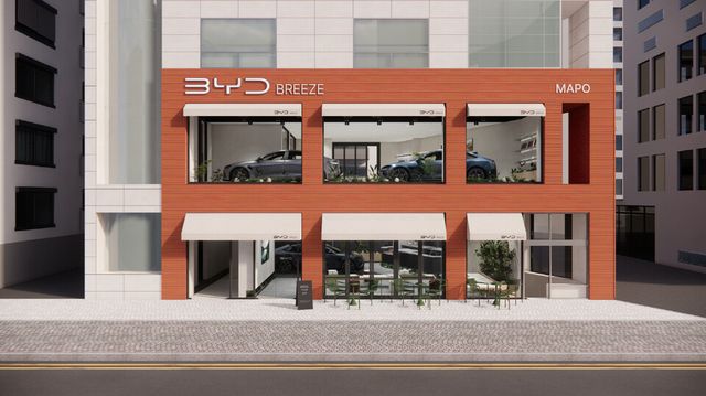 BYD Auto 마포 전시장 조감도./ BYD코리아