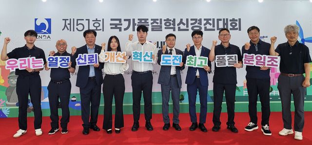 국가품질혁신경진대회에서 금상을 수상한&nbsp;한전KPS 빛가람분임조가 기념촬영을 하고 있다. /사진=kps