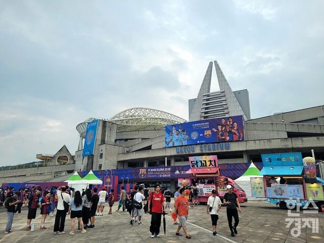 FC바르셀로나와 대구FC의 경기가 열리기 두어 시간 전 대구스타디움 전경. /신희재 기자