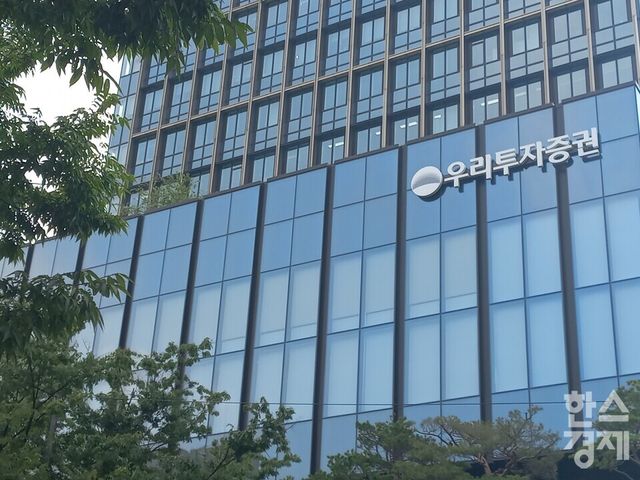 우리투자증권의 퇴직연금 적립금은 지난해 말 기준 2768억원을 기록했다. / 사진=김유진 기자