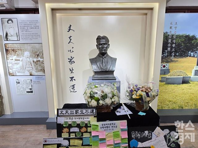 상하이 홍구공원 매헌윤봉길의사기념관 내부 모습. /박종민 기자