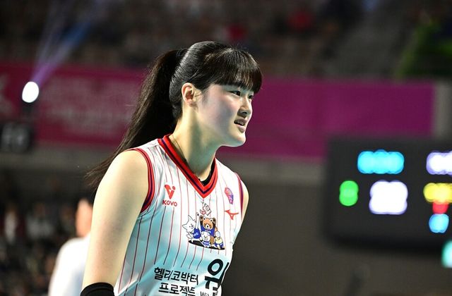 이주아. /KOVO 제공