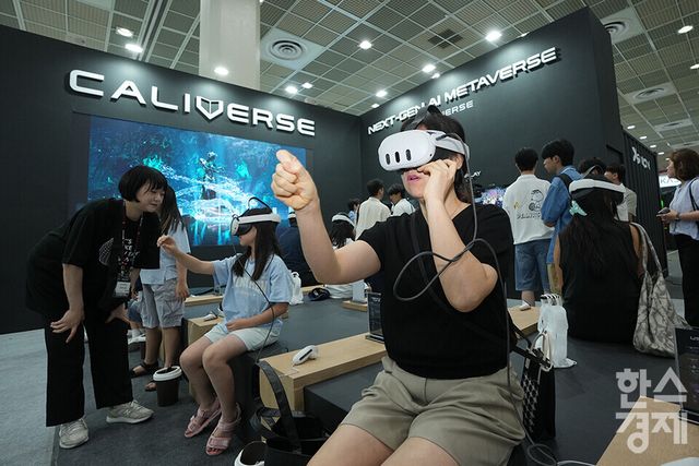 최신 디스플레이 기술을 한자리에서 볼 수 있는 '2025 한국디스플레이산업전시회(K-Display 2025)'가 7일 서울 강남구 코엑스에서 열리고 있다. 관람객들이 칼리버스 부스에서&nbsp; 디스플레이 관련 제품을 체험하고 있다. /최대성 기자 dpdaesung@sporbiz.co.kr 2025.08.07.