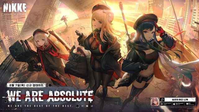 승리의 여신: 니케, '앱솔루트 스쿼드' 캐릭터 3종 추가./레벨 인피니트