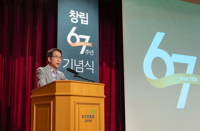 &nbsp;신창재 교보생명 대표이사 겸 이사회 의장이 7일 광화문 교보생명 본사에서 열린 '창립 67주년 기념식'에서&nbsp;기념사를 하고 있다. 사진/교보생명