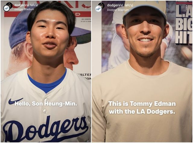 미국프로야구 메이저리그(MLB) LA 다저스의 내야수 김혜성과 토미 에드먼이 메이저리그 사커(MLS) 로스앤젤레스FC(LAFC)에 합류한 손흥민을 환영했다. /다저스 인스타그램