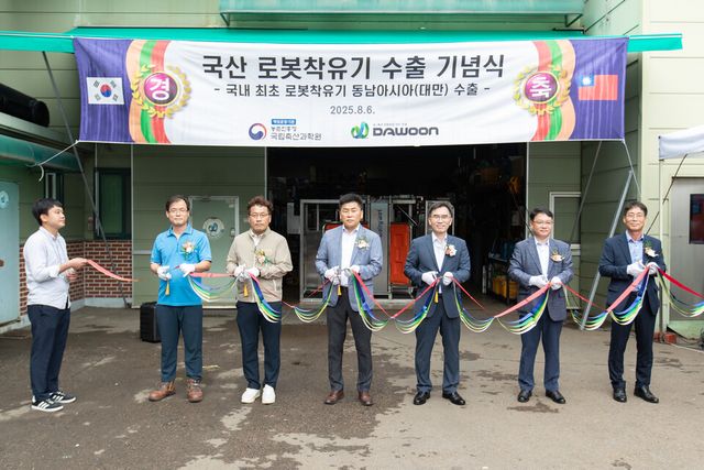 농촌진흥청 국립축산과학원 임기순 원장과 관계자들이 지난 6일 인천 서구에 위치한 (주)다운 본사에서 국산 로봇착유기 대만 수출 행사에서 테이프커팅을 하고 있다. /사진=농촌진흥청