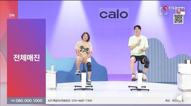 칼로(Calo)의 다이어트 실내자전거 ‘리바이크’가 롯데홈쇼핑 방송에서 또 한 번 매진 행진을 이어갔다./칼로