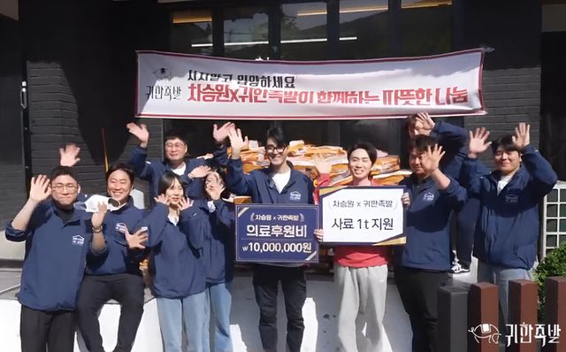 귀한사람들이 전속모델인 배우 차승원과 함께 유기견 보호소 포켓멍센터를 방문해 따뜻한 나눔과 정성 어린 봉사활동을 진행했다./귀한사람들