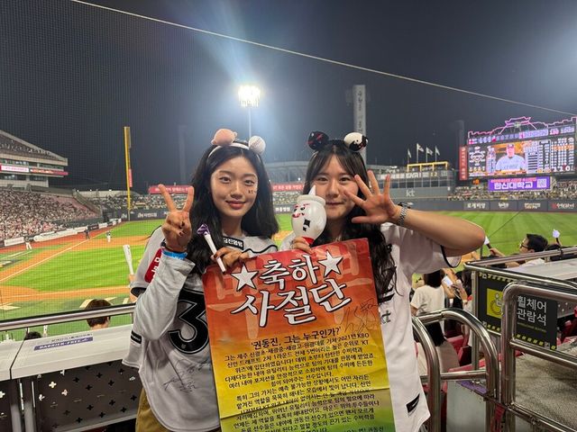 '위즈파크 오마카세'에 당첨된 KT 팬들이 기념 촬영하고 있다. /KT 위즈 제공