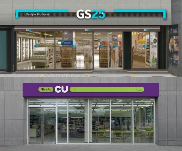 편의점 GS25(위), CU / 각 사 제공