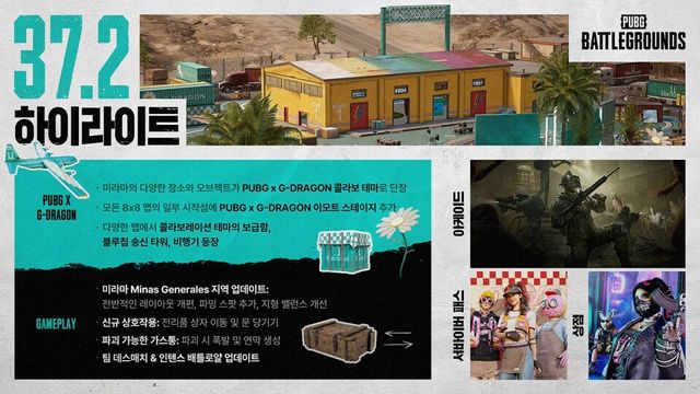 배틀그라운드 x G-DRAGON(지드래곤) 컬래버./크래프톤