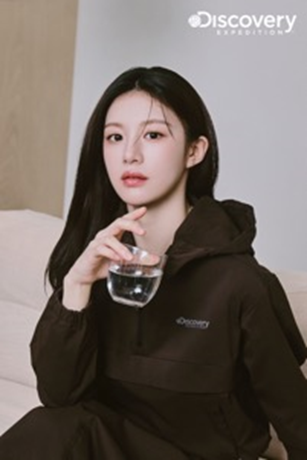 디스커버리 익스페디션