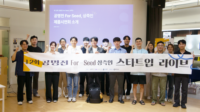 성동구 심오피스에서 진행된 '스타트업 라이브' 참가자 단체사진./마음인베스트먼트