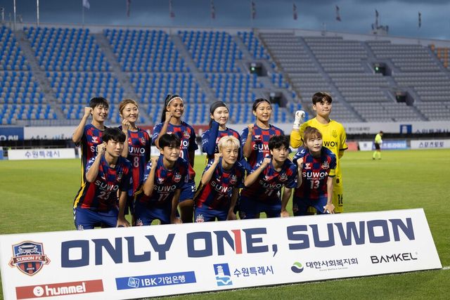 수원FC 위민. /한국여자축구연맹 제공