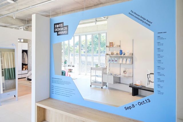 오늘의집이 오프하우스 쇼룸에서 ‘2025 오늘의집 디자인어워드’ 팝업을 연다./오늘의집