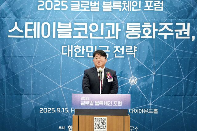 박민규 더불어민주당 국회의원이 15일 오전 서울 여의도 FKI타워에서 열린 ‘2025 글로벌 블록체인 포럼’에 참석해 축사를 하고 있다. 최대성 기자 dpdaesung@sporbiz.co.kr 2025.09.15.