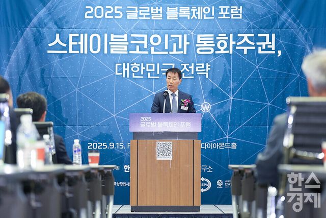 정순표 한국뉴미디어 회장이 15일 오전 서울 여의도 FKI타워에서 열린 ‘2025 글로벌 블록체인 포럼’에 참석해 개회사를 하고 있다. /최대성 기자 dpdaesung@sporbiz.co.kr 2025.09.15.