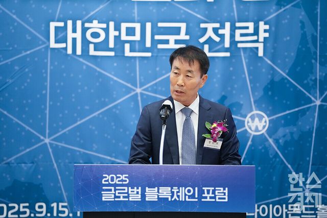 정순표 한국뉴미디어 회장이 15일 오전 서울 여의도 FKI타워에서 열린 ‘2025 글로벌 블록체인 포럼’에 참석해 개회사를 하고 있다. /최대성 기자 dpdaesung@sporbiz.co.kr 2025.09.15.