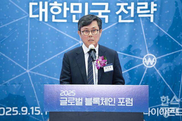 안도걸 더불어민주당 국회의원이 15일 오전 서울 여의도 FKI타워에서 열린 ‘2025 글로벌 블록체인 포럼’에 참석해 축사를 하고 있다. /최대성 기자 dpdaesung@sporbiz.co.kr 2025.09.15.