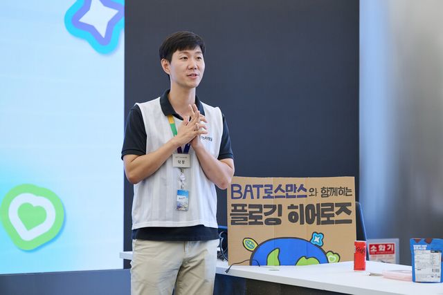 황승용 지구닦는사람들(와이퍼스) 대표가 BAT로스만스 청년 서포터즈 ‘플로깅 히어로즈’ 발대식에서 인사말을 전하고 있다. /BAT로스만스 제공.