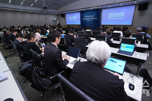 15일 오전 서울 여의도 FKI타워에서 ‘2025 글로벌 블록체인 포럼’이 '스테이블코인과 통화주권, 대한민국 전략'을 주제로 열리고 있다. /최대성 기자 dpdaesung@sporbiz.co.kr 2025.09.15.