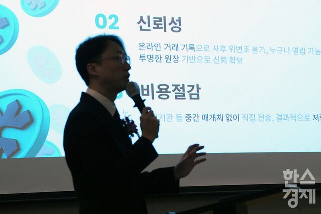 안중현 넥써쓰 부사장이 15일 오전 서울 여의도 FKI타워에서 열린 ‘2025 글로벌 블록체인 포럼’에 참석해 '스테이블코인과 금융인프라의 변화'를 주제로 강연하고 있다. /최대성 기자 dpdaesung@sporbiz.co.kr 2025.09.15.