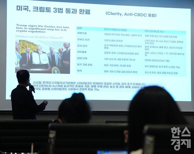 이흥노 광주과학기술원 전기전자컴퓨터공학과 교수가 15일 오전 서울 여의도 FKI타워에서 열린 ‘2025 글로벌 블록체인 포럼’에 참석해 '스테이블코인과 AI 혁명이 만드는 지속가능한 디지털 금융'을 주제로 강연하고 있다. /최대성 기자 dpdaesung@sporbiz.co.kr 2025.09.15.