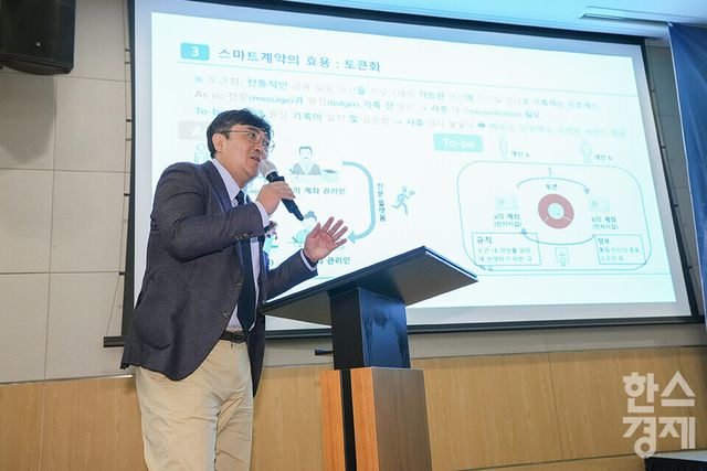 성준이 한국은행 디지털화폐 기술팀장이 15일 오전 서울 여의도 FKI타워에서 열린 ‘2025 글로벌 블록체인 포럼’에 참석해 '예금토큰 적용 국민체감형 디지털 금융 서비스 실증'을 주제로 강연하고 있다. /최대성 기자 dpdaesung@sporbiz.co.kr 2025.09.15.