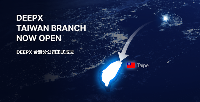 딥엑스가 첫 번째 제품 양산과 동시에 대만 지사를 설립하며 글로벌 시장 공략에 박차를 가한다./딥엑스