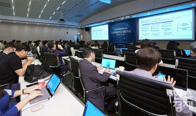 15일 오전 서울 여의도 FKI타워에서 ‘2025 글로벌 블록체인 포럼’이 '스테이블코인과 통화주권, 대한민국 전략'을 주제로 열리고 있다. /최대성 기자 dpdaesung@sporbiz.co.kr 2025.09.15.