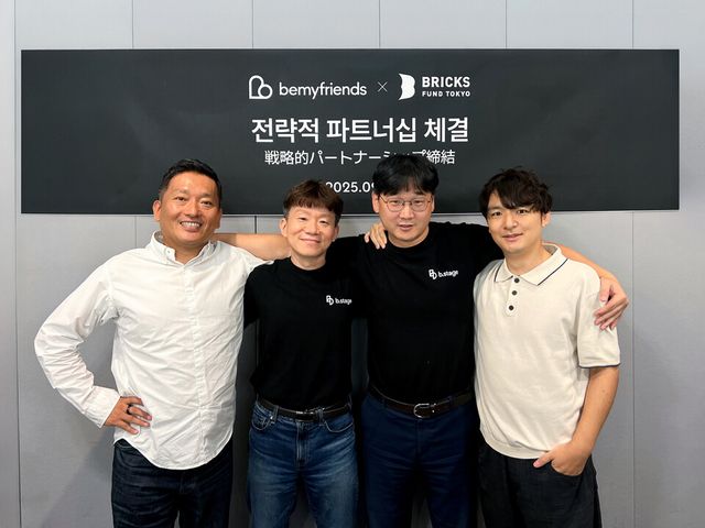 비스테이지가 미츠비시 부동산 주식회사의 기업 벤처 캐피탈(CVC) 펀드 브릭스 펀드 도쿄로부터 투자를 유치했다./비스테이지