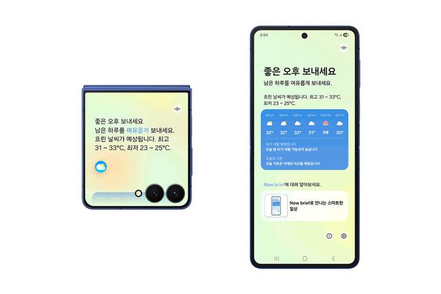 One UI 8 나우브리프 이미지. / 삼성전자