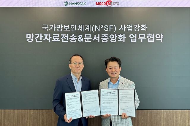 김인수 모코엠시스 대표(왼쪽)와 이주도 한싹 대표./한싹