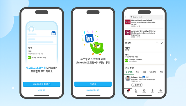 듀오링고가 연례 글로벌 행사 ‘듀오콘 2025’에서 두 가지 주요 업데이트를 발표했다./듀오링고