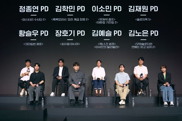 넷플릭스 에능 페스티벌./넷플릭스 코리아