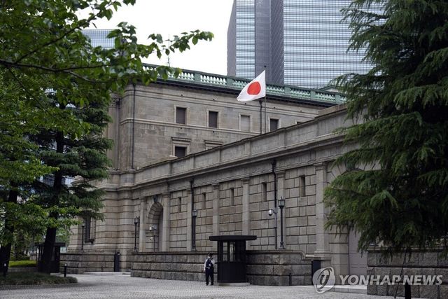 일본은행(BOJ) 청사 전경. / 연합뉴스