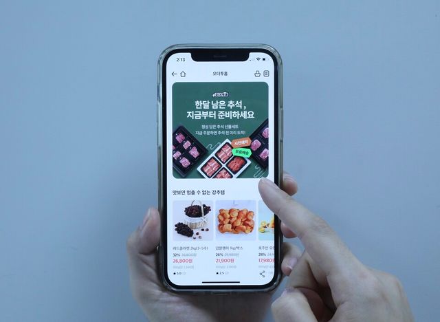 오더투홈 / 이마트 제공