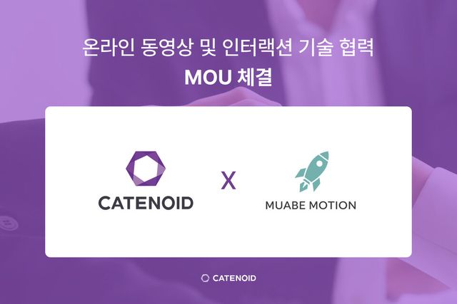 카테노이드가 무아베모션과 온라인 동영상 및 인터랙션 기술 협력을 위한 업무협약(MOU)을 체결했다./카테노이드
