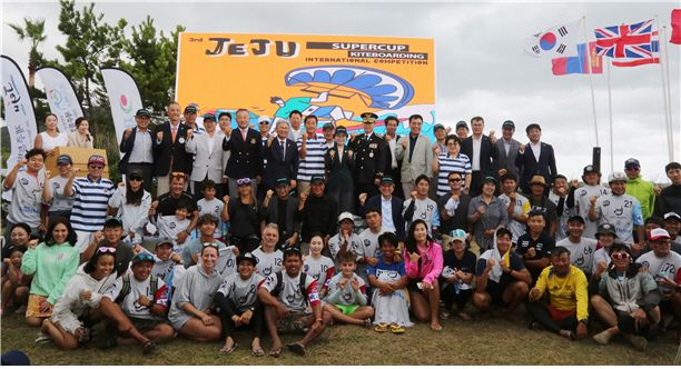 제3회 제주국제슈퍼컵카이트보딩대회 개막식 현장. /제3회 제주국제슈퍼컵카이트보딩대회 제공