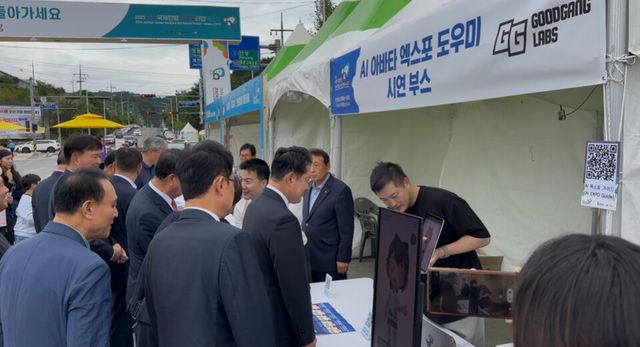 굳갱랩스가 ‘2025 제천국제한방천연물산엑스포’에서 AI아바타 시연에 참여했다. /굳갱랩스