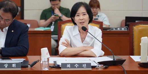 최수진 국민의힘 의원./최수진 의원실