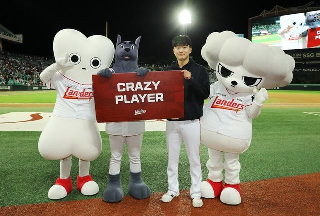 김건우가 23일 경기 후 수훈상을 받고 있다. /SSG 랜더스 제공