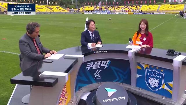 쿠팡플레이가 제공하는 프리뷰쇼 쿠플픽. /쿠팡플레이 제공