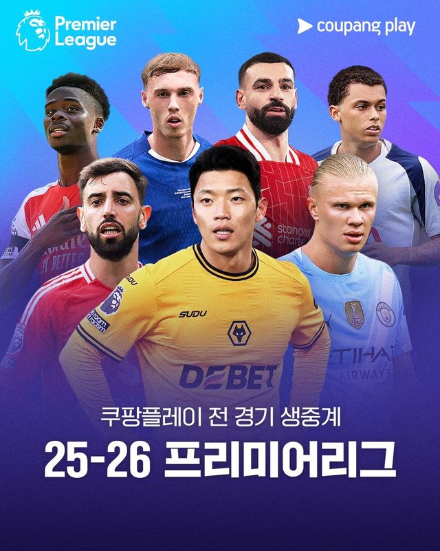 2025-2026시즌부터 잉글랜드 프리미어리그(EPL)와&nbsp;파트너십을 체결해 시즌 전체 380경기를 생중계하고 있는 쿠팡플레이. /쿠팡플레이 제공