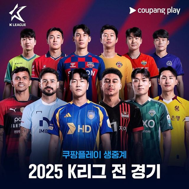 2025 시즌 K리그 전 경기를 생중계하는 쿠팡플레이. /쿠팡플레이 제공