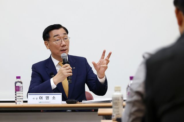 LX공사 어명소 사장이 24일 킨텍스 1전시장에서 ‘CEO 간담회’를 개최하고 기자들의 질의에 응답하고 있다. /사진=LX공사