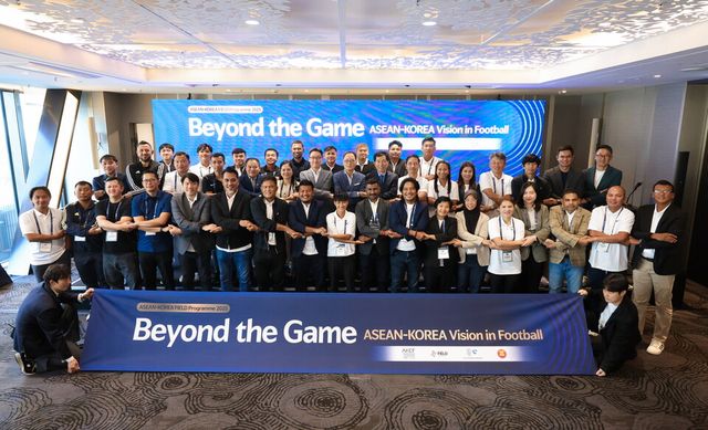 한-아세안 FIELD 프로그램 2025. /KFA 축구사랑나눔재단 제공