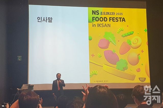 조항목 NS홈쇼핑 대표이사 / 이현령 기자